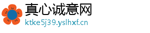 大司马厅长什么梗-真心诚意网